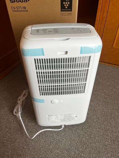 [新しい] シャープ 除湿機 CV-S71-W