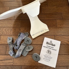 【美品】バンボの画像