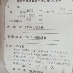 着物箪笥の画像