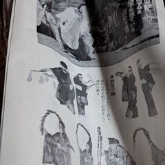 板ささら98cmの画像