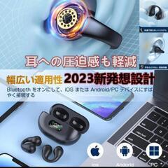 Bluetoothイヤホンブラックの画像