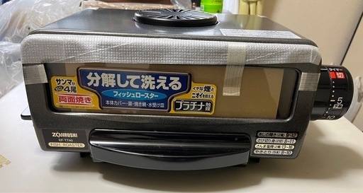 未使用品象印 フィッシュロースター EF-TT40 (Rilakkuma) 新松戸