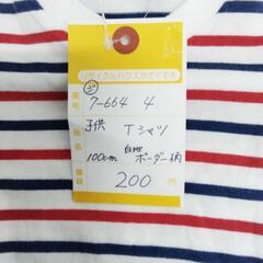 7-664-4　子供　Tシャツ#10017の画像