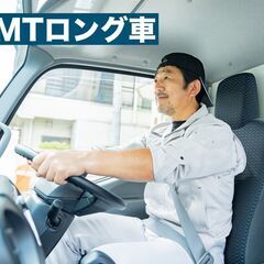 3tドライバー／60代も活躍中◎の画像