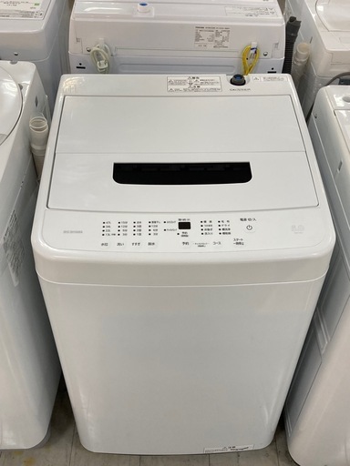 取りに来れる方限定！IRIS OHYAMA（アイリスオーヤマ）の全自動式洗濯機です！