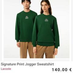 [激安] LACOSTE トレーナー グリーン XL ラコステ 未使用 tシャツの画像