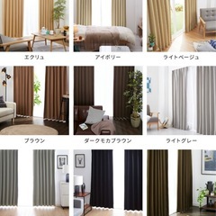 カーテン　レースカーテン　セットの画像