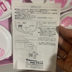 新品　電子レンジ使用可能　容器　の画像