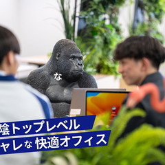 <山陰パナソニック株式会社＞残業ほぼなし！年間休日120日以上！賞与4か月分！営業職でワークライフバランスが叶う！の画像