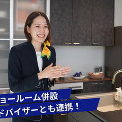 <山陰パナソニック株式会社＞残業ほぼなし！年間休日120日以上！賞与4か月分！営業職でワークライフバランスが叶う！の画像