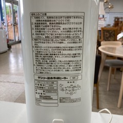 【ジモティー割引で最大15％OFF⭐️】 遠赤外線ヒーター 5F DENSOの画像