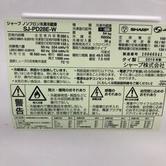 ★リユースのサカイ幸手店★SJ9909ジモティ割あり★ シャープ 冷蔵庫  280L 19年製 動作確認／クリーニング済み SJ9909の画像