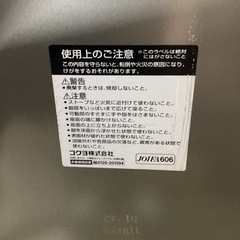 万代店・美原店　パイプ椅子　コクヨ　　の画像