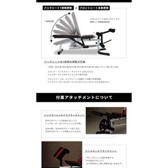 アイロテック　マルチポジションベンチ　筋トレの画像