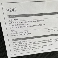 ◆早い方優先!! 1人用ソファ ローソファーの画像