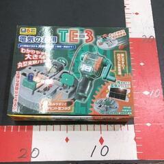 0725-113 電気の利用   TE-3の画像