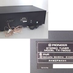 Pioneer AM/FMステレオチューナー TX-7800Ⅱ 2メーター方式 オーディオ機器 音出し確認済 当時物 パイオニア 札幌市 屯田店の画像
