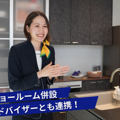 ＜山陰パナソニック株式会社＞残業ほぼなし！年間休日120日以上！賞与4か月分！の画像