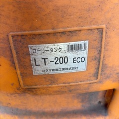 2つ有り ローリータンク 200L 農家 貯水 の画像