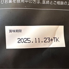 ザプロ WPIプロテイン ココア風味 3kgの画像