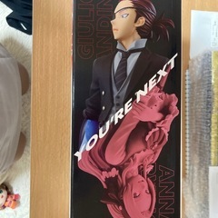 【一番くじ】僕のヒーローアカデミア ユアネクスト C賞フィギュアの画像