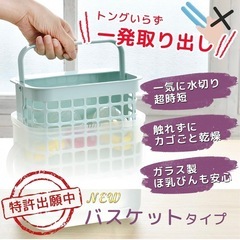 哺乳瓶消毒ケース 3wayの画像