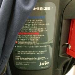 0725-175 Joie チャイルドシート チルト キャノピー付　ネイビー ギンガムの画像