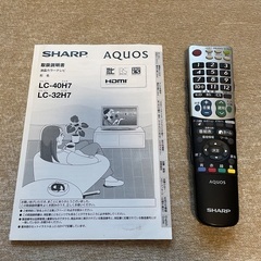 【引き渡し決まりました】シャープ AQUOS 32インチ 動作確認済　lc32h7の画像
