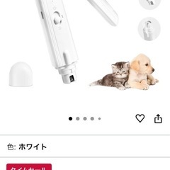 新品 猫 爪切り ペット用爪切り 犬 LEDで血管バッチリの画像