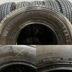 DUNLOP LT03 205/85R16 117/115L LT 16インチ ライトトラック用 スタッドレス 6本 バリ溝 ダイナ エルフ アトラス タイタン等　(KTT626)クレジットカード QRコード決済可能の画像