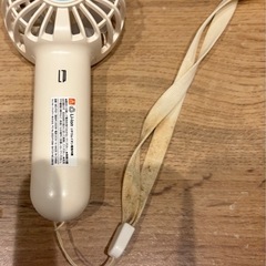 ハンディファンの画像