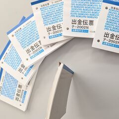 【コクヨ】出金伝票　新品６冊＆使用品1冊の画像