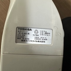 無料お譲り　TOSHIBA スティック掃除機　の画像