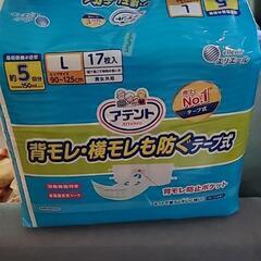 オムツLサイズです。未使用です。の画像