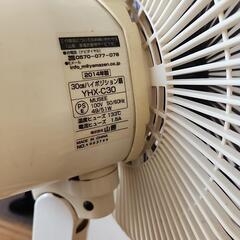 山善YAMAZEN扇風機の画像