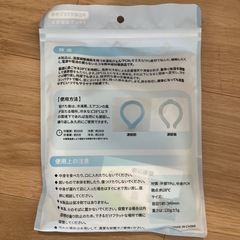 クールネックリングの画像
