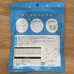 クールネックリングの画像