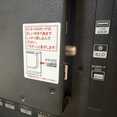 24V型DVDプレイヤー内蔵地上デジタルハイビジョン液晶テレビ TLD-24HDVR の画像