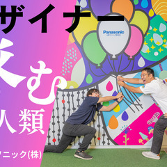 【年収６００万も可/賞与あり】デザイナー / コンテンツ制作 /...