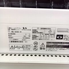 ★ジモティ割あり★ 三菱 ルームエアコン MSZ-GV2821-W 2.8kw 21年製 室内機分解洗浄済み TK5988【リユースのサカイつくば店】の画像
