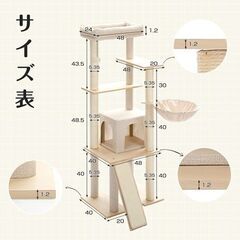 中古　猫タワー　組立説明書付き しっかりした作りの画像