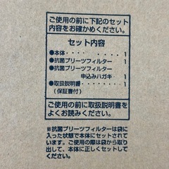 【新品・未使用】ツインバード TWINBIRD 空気清浄機 マイナスイオン発生機 AC‑4235W ホワイト 機械式フィルター式 タイマー付 小型 3畳向け ワンタッチ式 強弱運転 省エネ 軽量 約2kg コンパクト オフィス 寝室 一人暮らし ギフト対応可 の画像