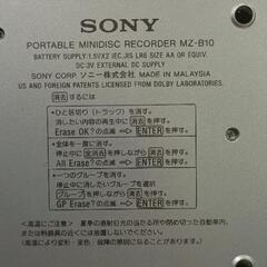 0725-206 SONY MDレコーダー MZ-B10　　【※高額商品のため、カウンター内にて保管しております。お探しの方はスタッフまでお声がけください。】の画像