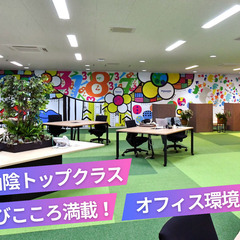 【マーケティング・企画】契約社員/くらし・リフォームに関する新ブランドを育てる経験者募集＿山陰パナソニック株式会社の画像