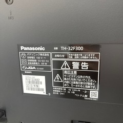 【テレビ】パナソニックTH-32F300 32インチ
の画像