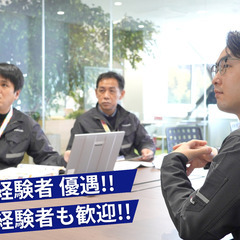 【正社員】ＣＡＤオペレーター／残業ほぼなし！年休120日！賞与4か月！メリハリ重視！＿山陰パナソニック株式会社の画像