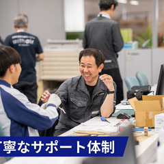 【正社員】ＣＡＤオペレーター／残業ほぼなし！年休120日！賞与4か月！メリハリ重視！＿山陰パナソニック株式会社の画像