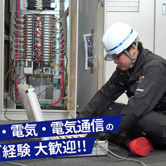 【正社員】施工管理技士（管工事)／【大手／賞与4か月】 管工事施工管理 /年休120日/小残業  応募画面へ進む＿山陰パナソニック株式会社の画像