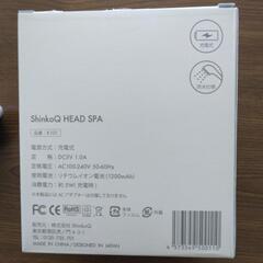 ShinkoQHEADSPAの画像
