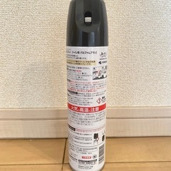 トイレ用消臭スプレー(パルファムブラン)の画像
